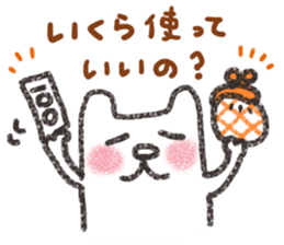 For the family sticker. sticker #3219190