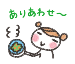 For the family sticker. sticker #3219192