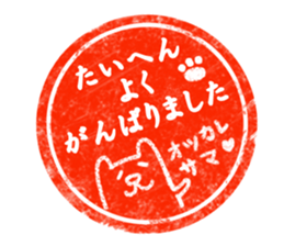 For the family sticker. sticker #3219212