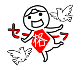 Fairy of exam sticker #3219266