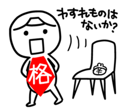 Fairy of exam sticker #3219271