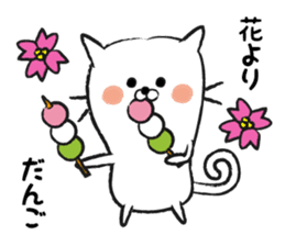 Daily life of white cat sticker #3219434