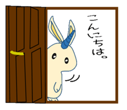 Rabbit of Uni and Pega sticker #3219500