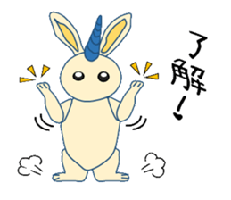 Rabbit of Uni and Pega sticker #3219504