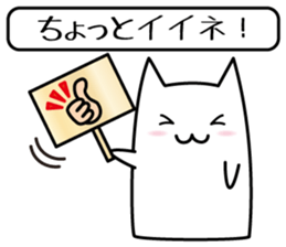 chat sticker neo sticker #3219579