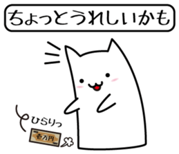chat sticker neo sticker #3219580