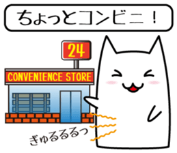 chat sticker neo sticker #3219581