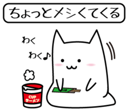 chat sticker neo sticker #3219582