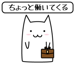 chat sticker neo sticker #3219583