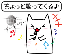 chat sticker neo sticker #3219584