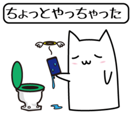 chat sticker neo sticker #3219594