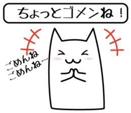 chat sticker neo sticker #3219597