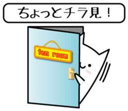 chat sticker neo sticker #3219599