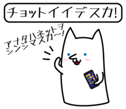 chat sticker neo sticker #3219603