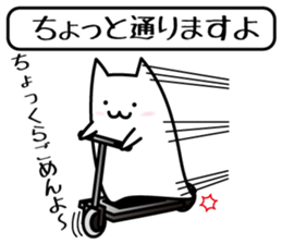 chat sticker neo sticker #3219611