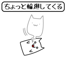 chat sticker neo sticker #3219614