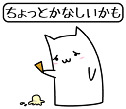 chat sticker neo sticker #3219616