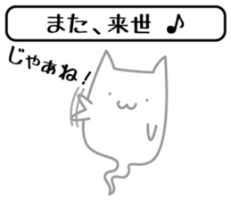 chat sticker neo sticker #3219618