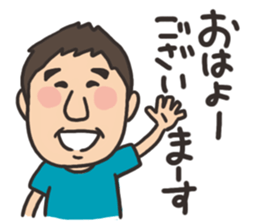 yoshida sticker sticker #3219621