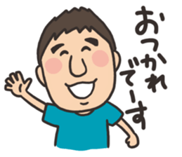 yoshida sticker sticker #3219622