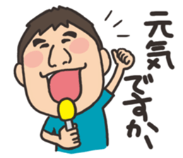 yoshida sticker sticker #3219623