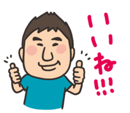 yoshida sticker sticker #3219630