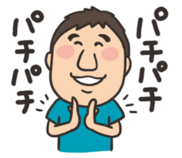 yoshida sticker sticker #3219632