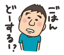 yoshida sticker sticker #3219648