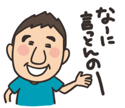 yoshida sticker sticker #3219650