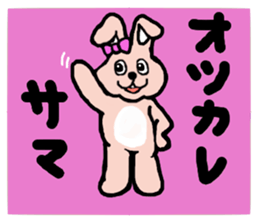 The house of a rabbit & a tortoise sticker #3219905