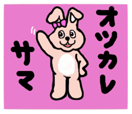 The house of a rabbit & a tortoise sticker #3219905