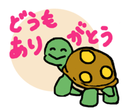 The house of a rabbit & a tortoise sticker #3219907