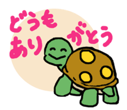 The house of a rabbit & a tortoise sticker #3219907