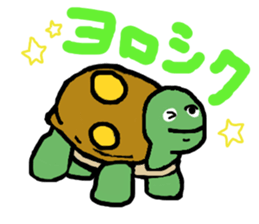 The house of a rabbit & a tortoise sticker #3219912