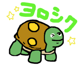 The house of a rabbit & a tortoise sticker #3219912