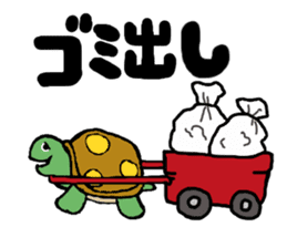 The house of a rabbit & a tortoise sticker #3219914