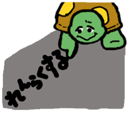 The house of a rabbit & a tortoise sticker #3219927