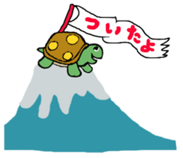 The house of a rabbit & a tortoise sticker #3219931