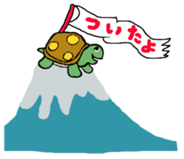 The house of a rabbit & a tortoise sticker #3219931