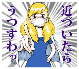 Physical condition is bad. sticker #3219979