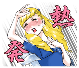 Physical condition is bad. sticker #3219981