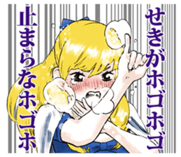 Physical condition is bad. sticker #3219982