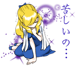 Physical condition is bad. sticker #3219983