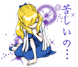 Physical condition is bad. sticker #3219983