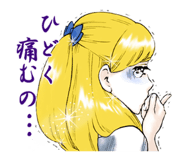 Physical condition is bad. sticker #3219984