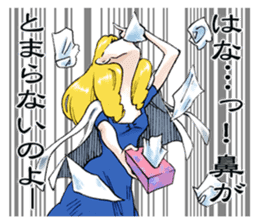 Physical condition is bad. sticker #3219988