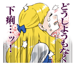 Physical condition is bad. sticker #3219989