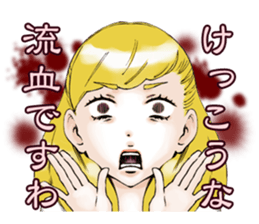 Physical condition is bad. sticker #3219994