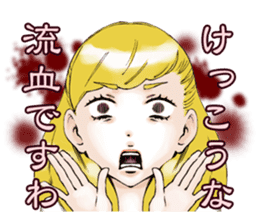 Physical condition is bad. sticker #3219994