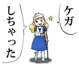 Physical condition is bad. sticker #3219995